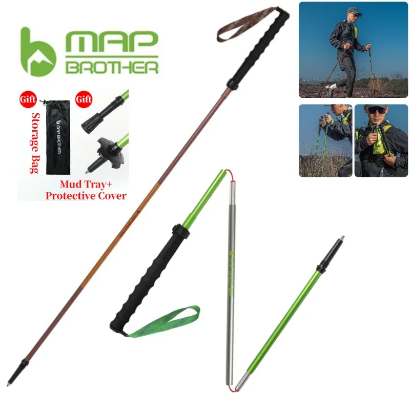 Quick Lock Trekking Poles Aluminum 7075 - خريطة أعمدة رحلات قابلة للطي بقفل