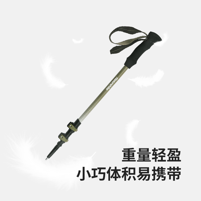 Carbon Fiber Trekking Poles Ultralight Pair - عصا المشي الكربونية خفيفة الوزن للغاية