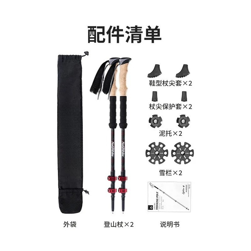 Carbon Fiber Trekking Poles Ultralight Pair - زوج واحد من عمود الرحلات من