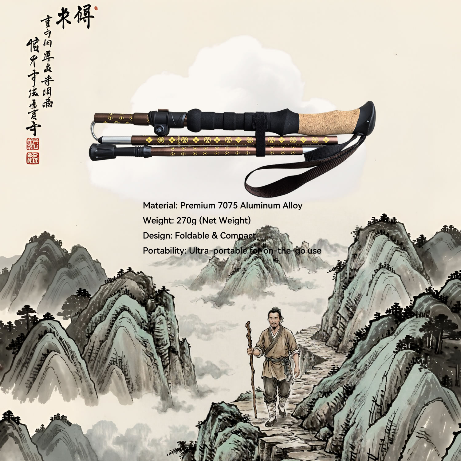 Folding Walking Sticks Hiking Adjustable - عصا مشي قابلة للطي من سبائك