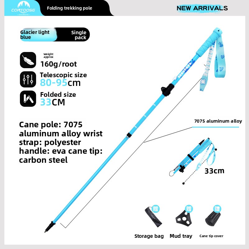 عصا مشي قابلة للطي للأطفال، عص - مراجعة Folding Walking Sticks Hiking Adjustable وسعره