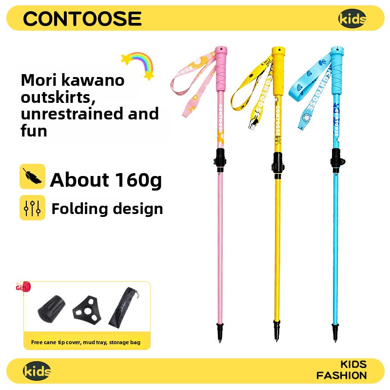 عصا مشي قابلة للطي للأطفال، عص - مراجعة Folding Walking Sticks Hiking Adjustable وسعره