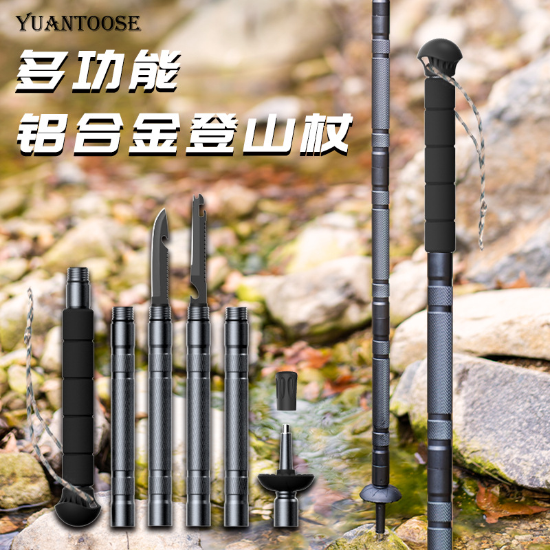 عصا مشي قابلة للطي من الألومني - مراجعة Folding Walking Sticks Hiking Adjustable وسعره