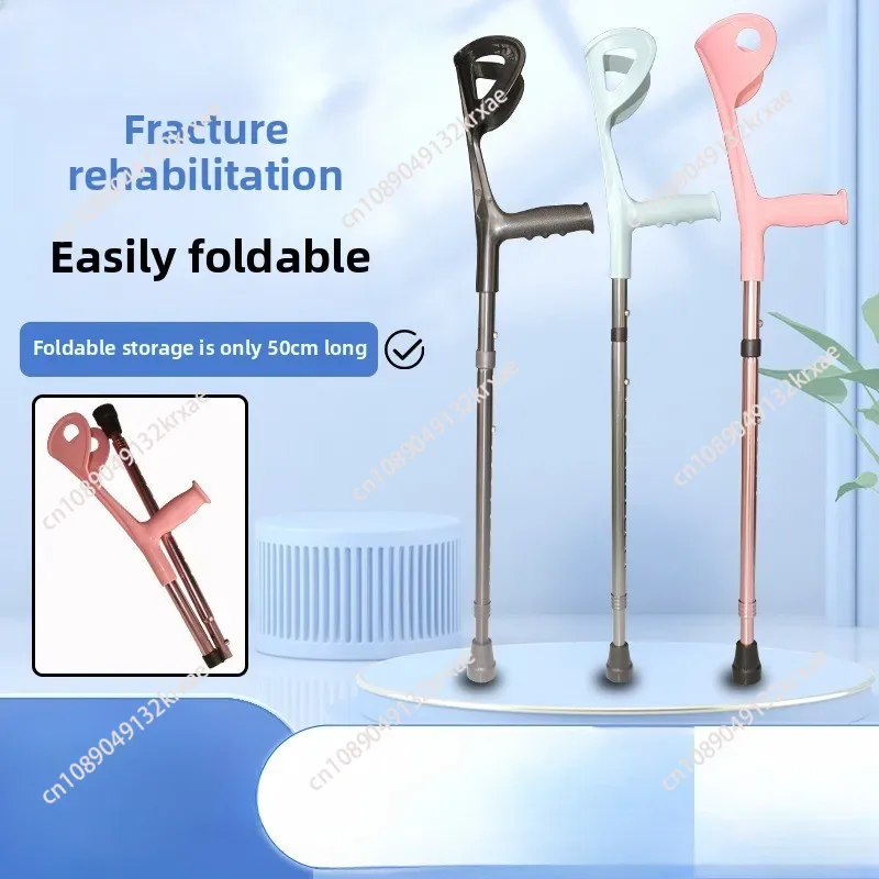 عصا مشي خفيفة للغاية وقابلة لل - مراجعة Folding Walking Sticks Hiking Adjustable وسعره