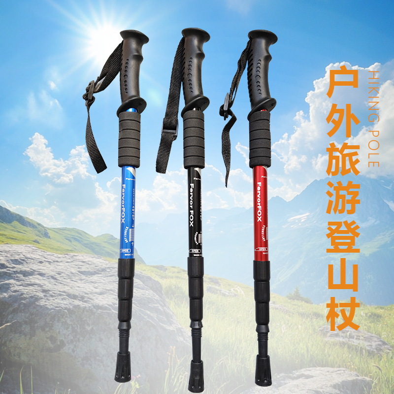 عصي المشي للرحلات قابلة للتعدي - مراجعة Folding Walking Sticks Hiking Adjustable وسعره