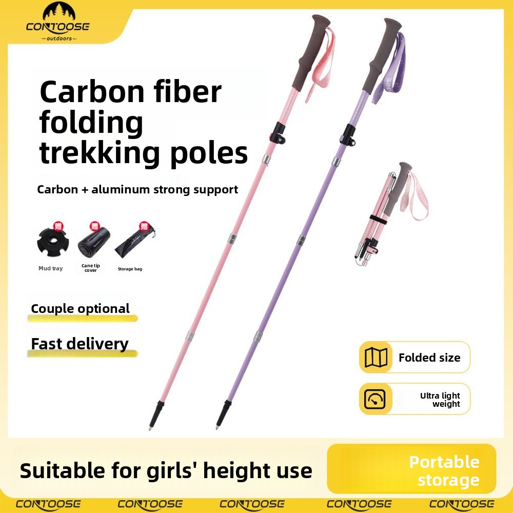 عصا مشي قابلة للطي من ألياف ال - مراجعة Folding Walking Sticks Hiking Adjustable وسعره